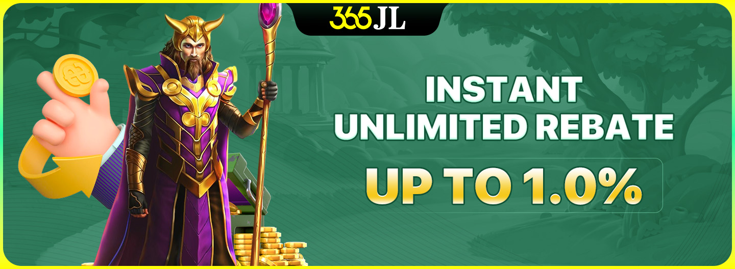 Instant Unlimited Rebate Promotion